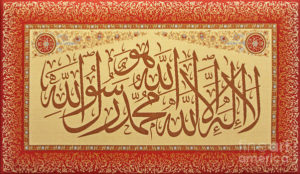 Imagen de ¿Cómo ingresar al Islam?